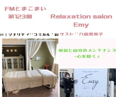テスト放送第123回　Relaxation salon Emy